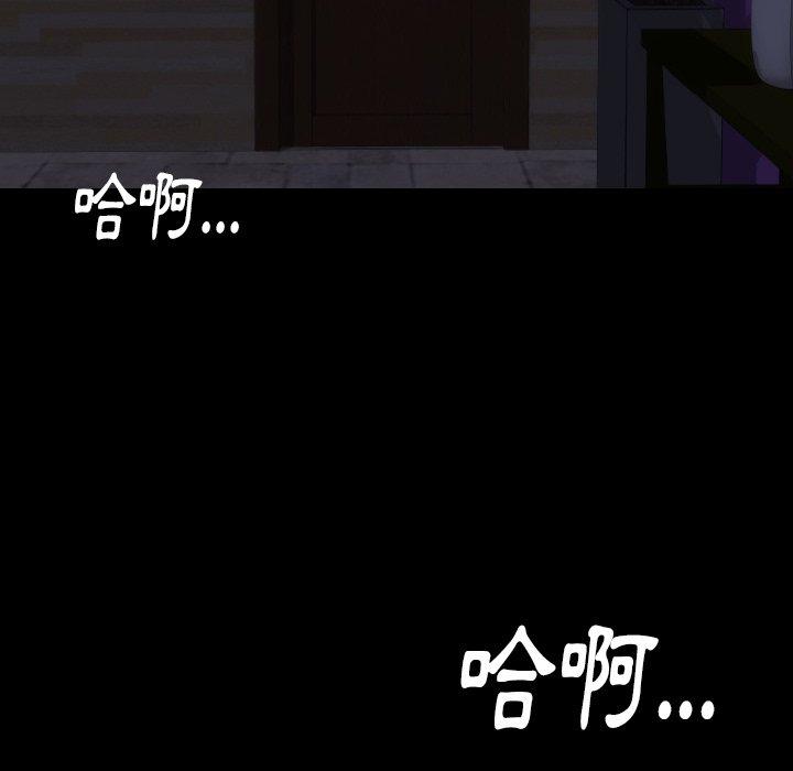 肉體 第 21 話 第70页