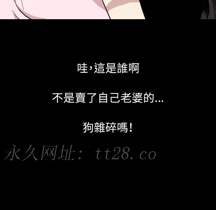 肉體 第 21 話 第128页