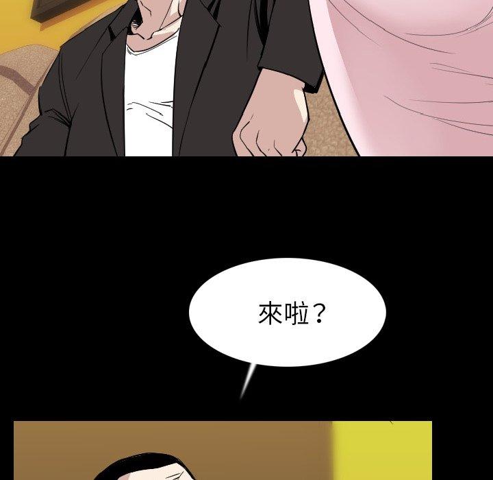 肉體 第 21 話 第104页