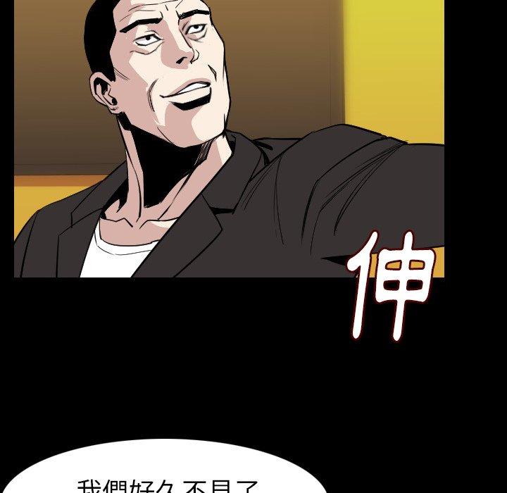 肉體 第 21 話 第105页