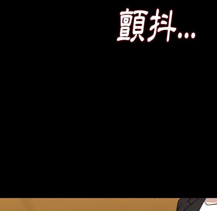 肉體 第 21 話 第108页
