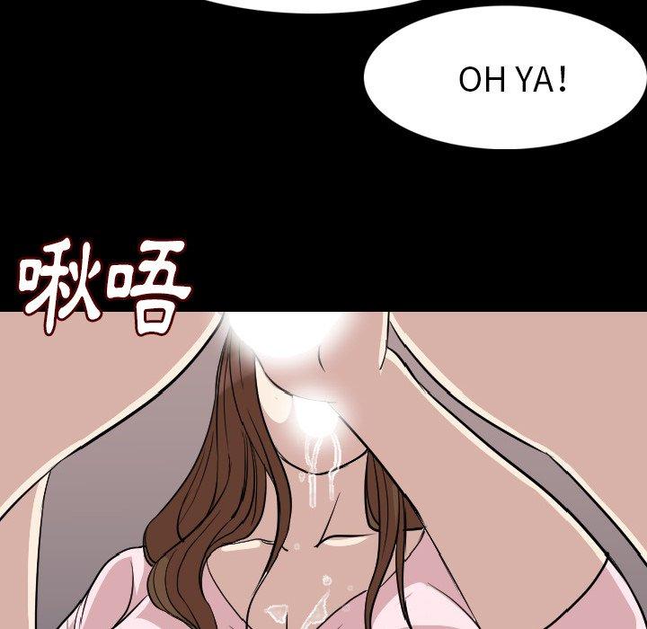 肉體 第 21 話 第110页