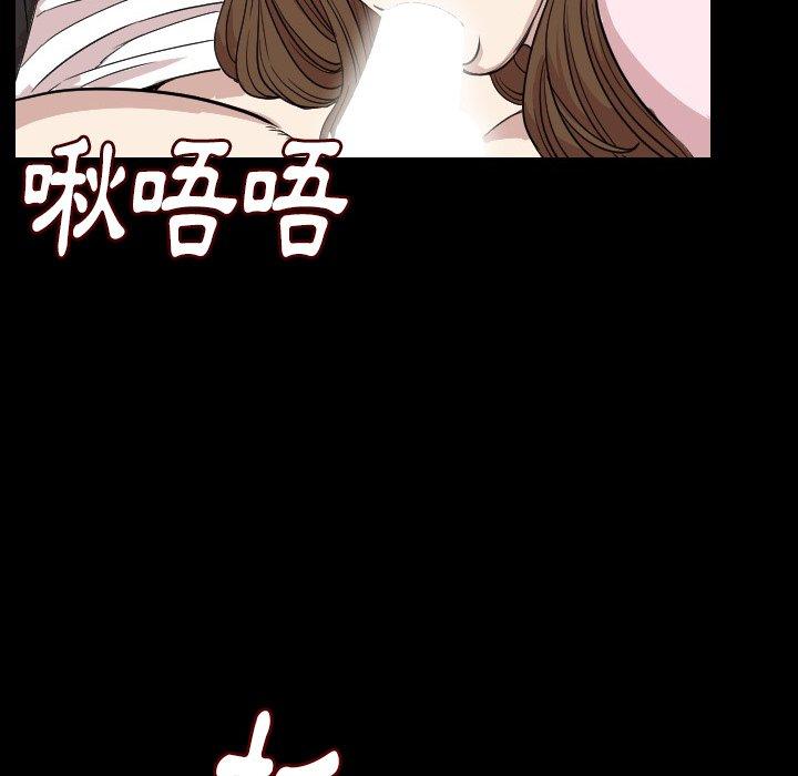 肉體 第 21 話 第114页
