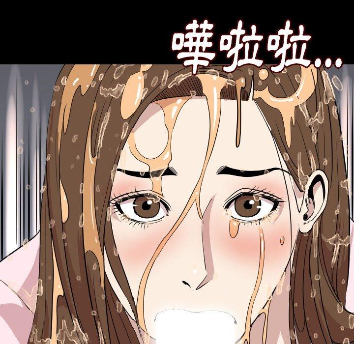 肉體 第 21 話 第116页