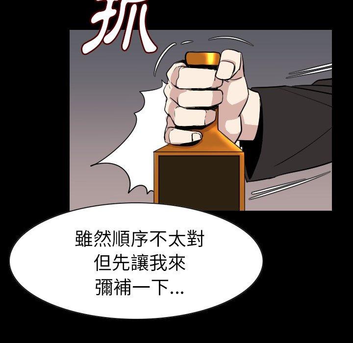 肉體 第 21 話 第115页