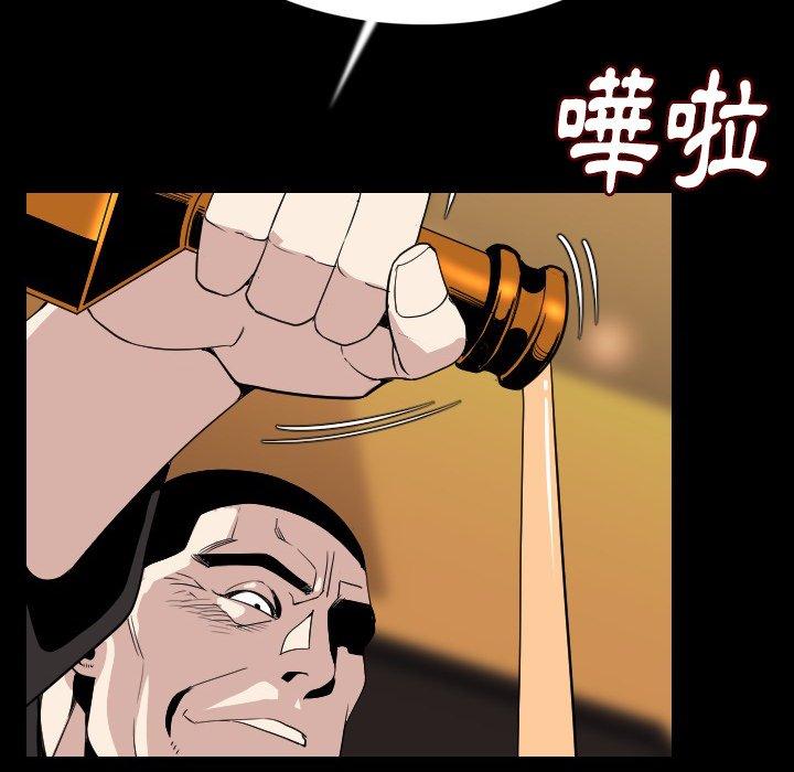 肉體 第 21 話 第118页