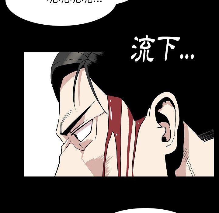 肉體 第 22 話 第36页