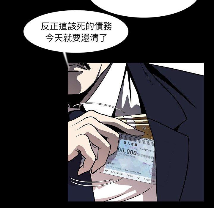 肉體 第 22 話 第22页