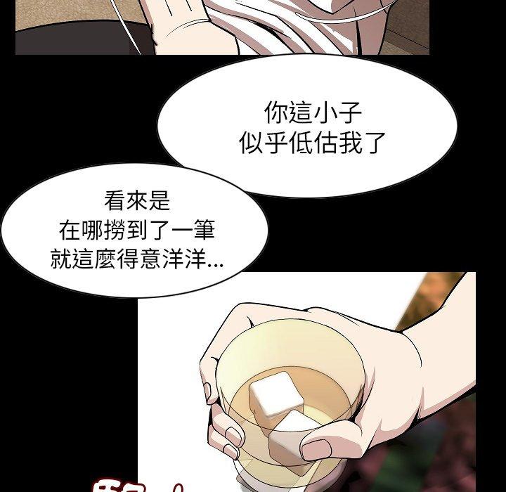 肉體 第 22 話 第30页