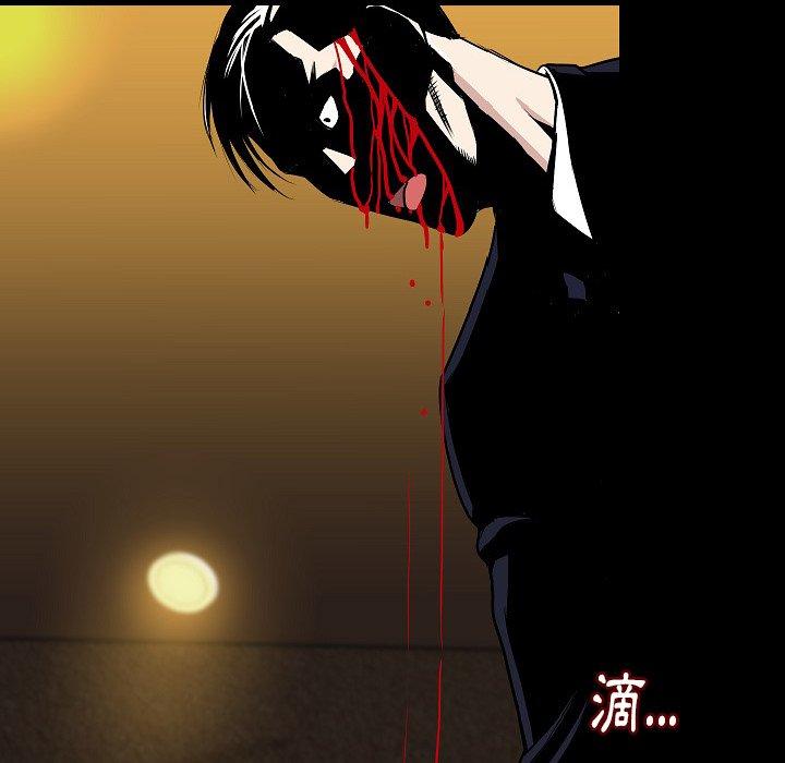 肉體 第 22 話 第78页