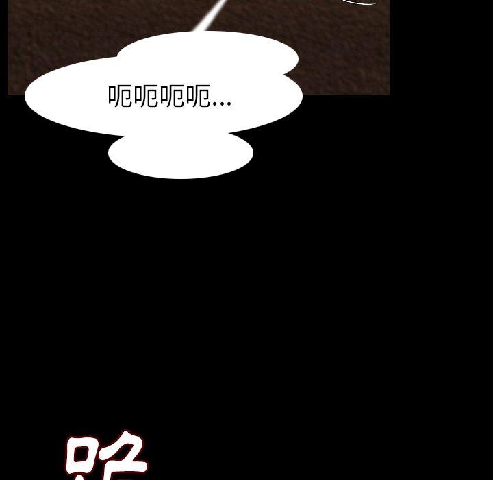 肉體 第 22 話 第91页