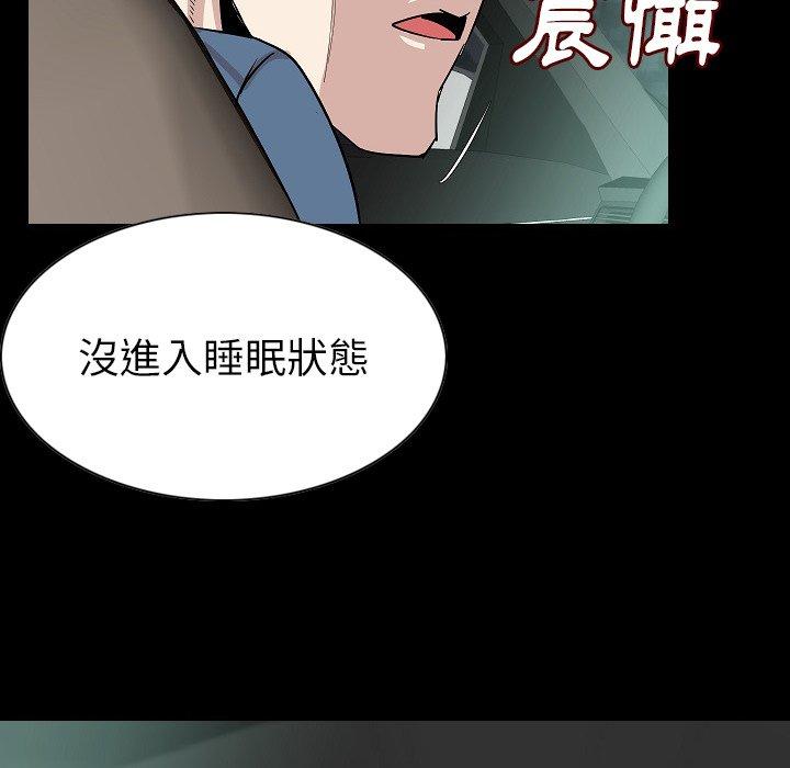 肉體 第 22 話 第70页