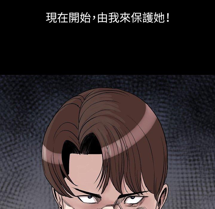 肉體 第 22 話 第109页