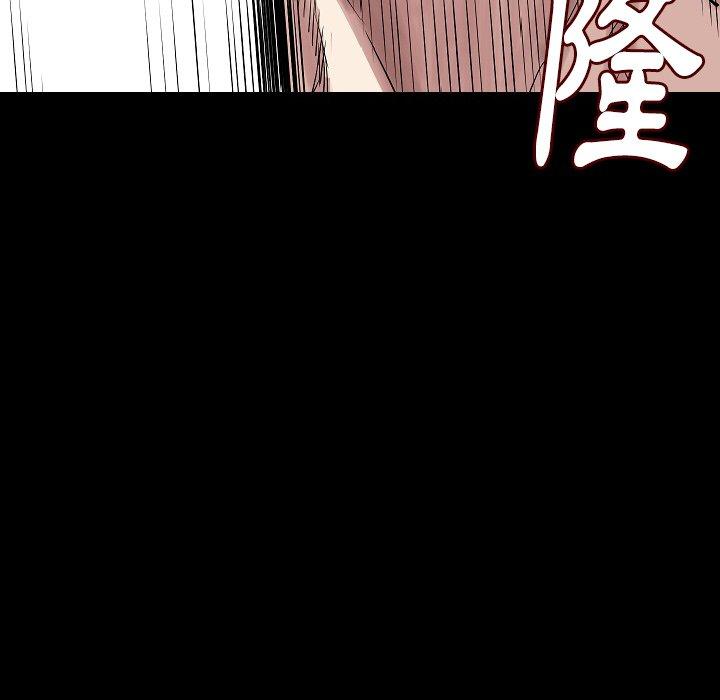 肉體 第 23 話 第57页