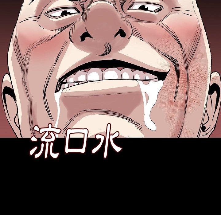肉體 第 23 話 第104页