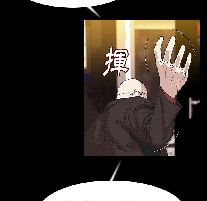 肉體 第 23 話 第75页
