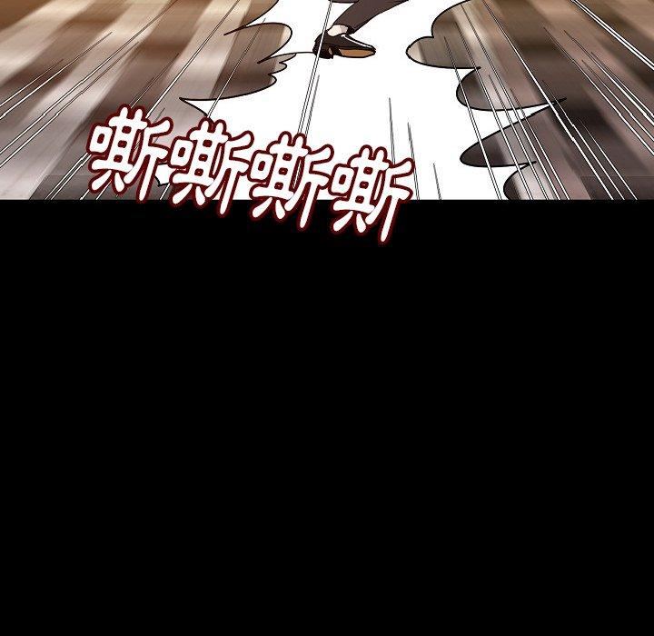 肉體 第 24 話 第16页