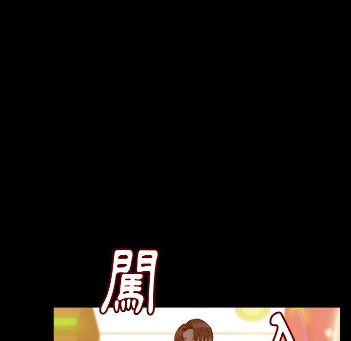 肉體 第 24 話 第23页