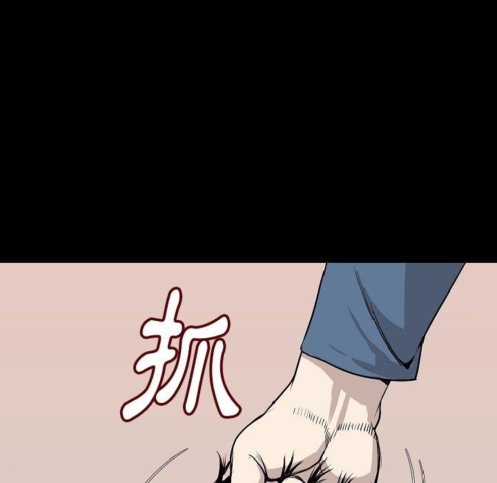 肉體 第 24 話 第43页