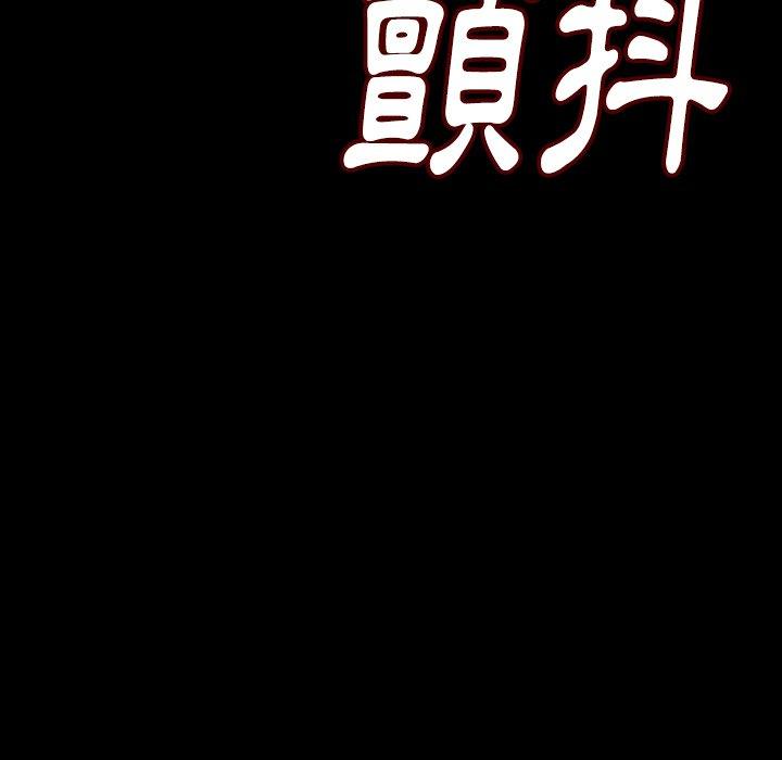 肉體 第 24 話 第45页