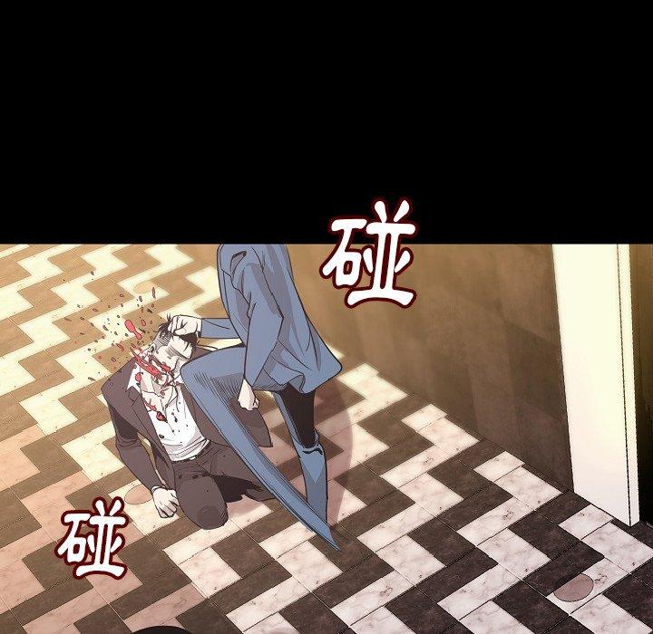 肉體 第 24 話 第53页