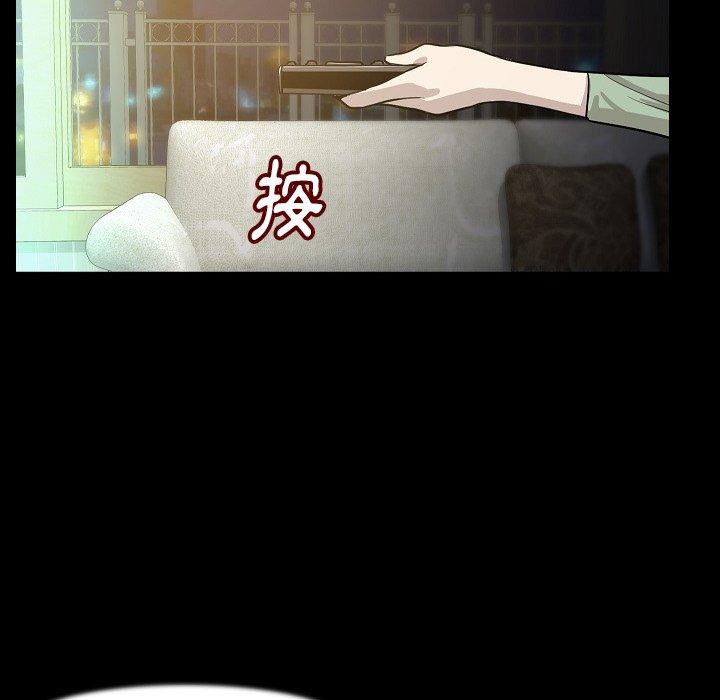 肉體 第 24 話 第77页