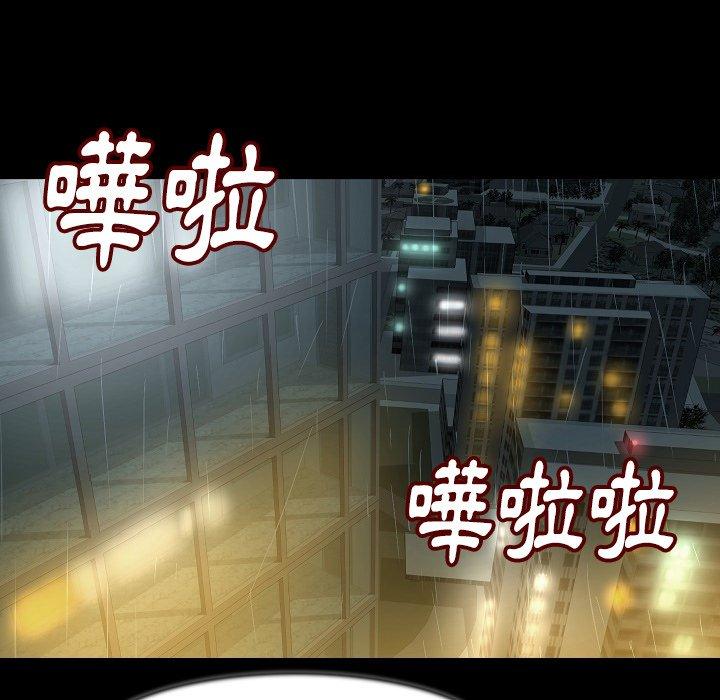 肉體 第 24 話 第63页