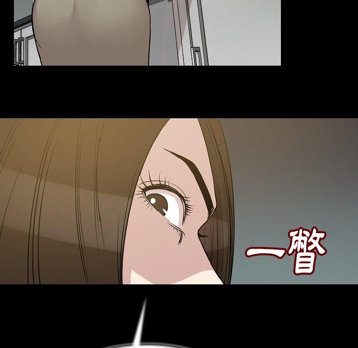 肉體 第 24 話 第71页