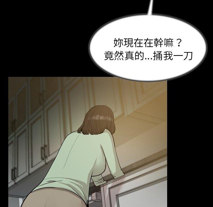 肉體 第 24 話 第70页