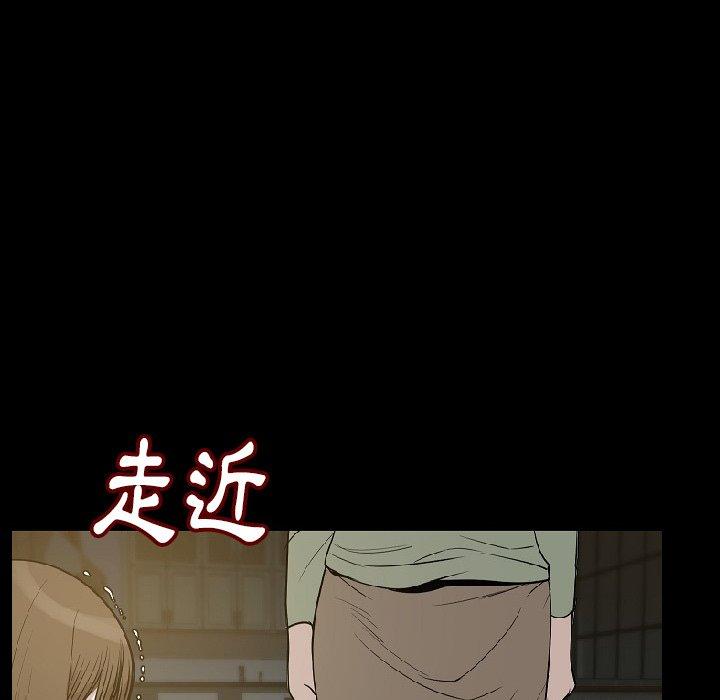 肉體 第 24 話 第74页