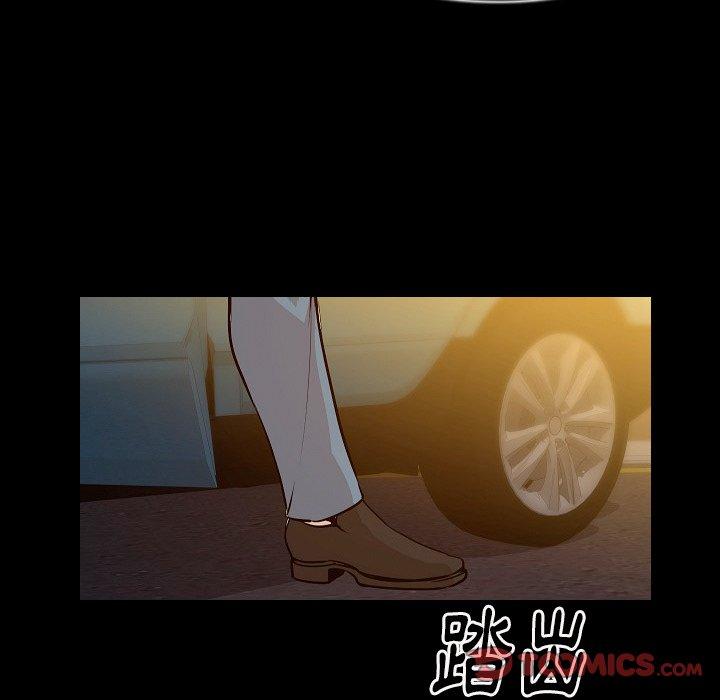 肉體 第 30 話 第48页