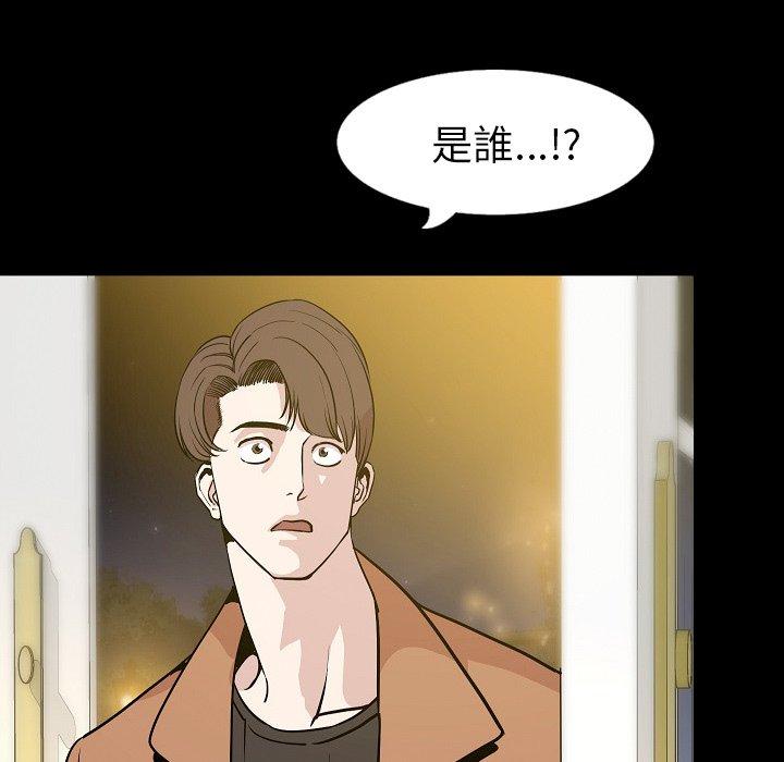 肉體 第 30 話 第28页