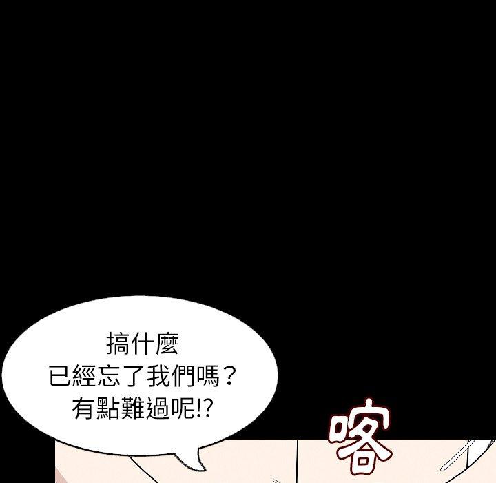 肉體 第 30 話 第30页