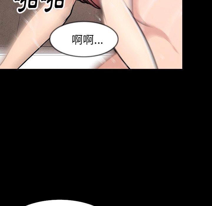 肉體 第 30 話 第58页