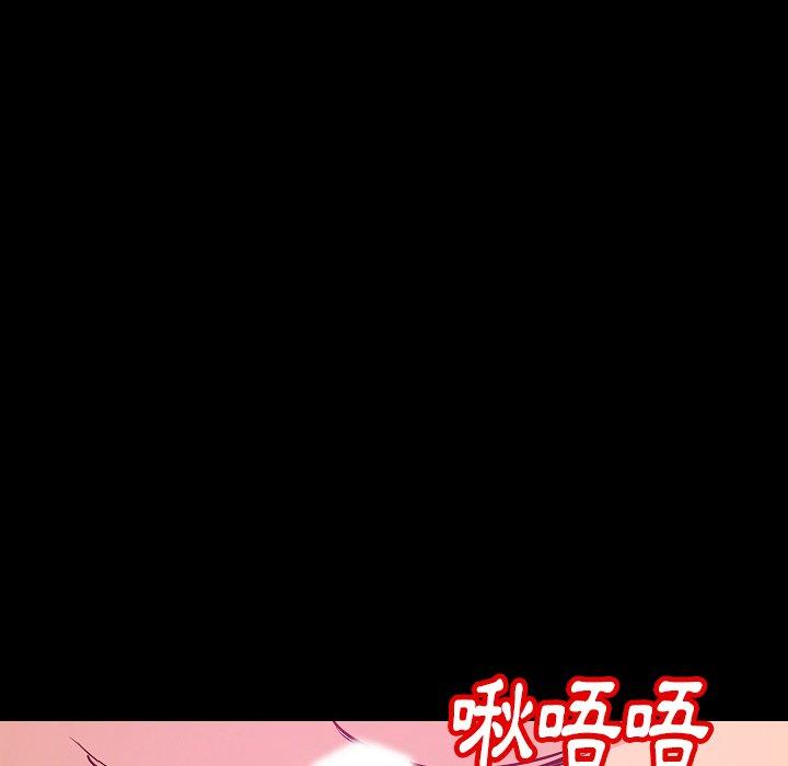 肉體 第 30 話 第94页