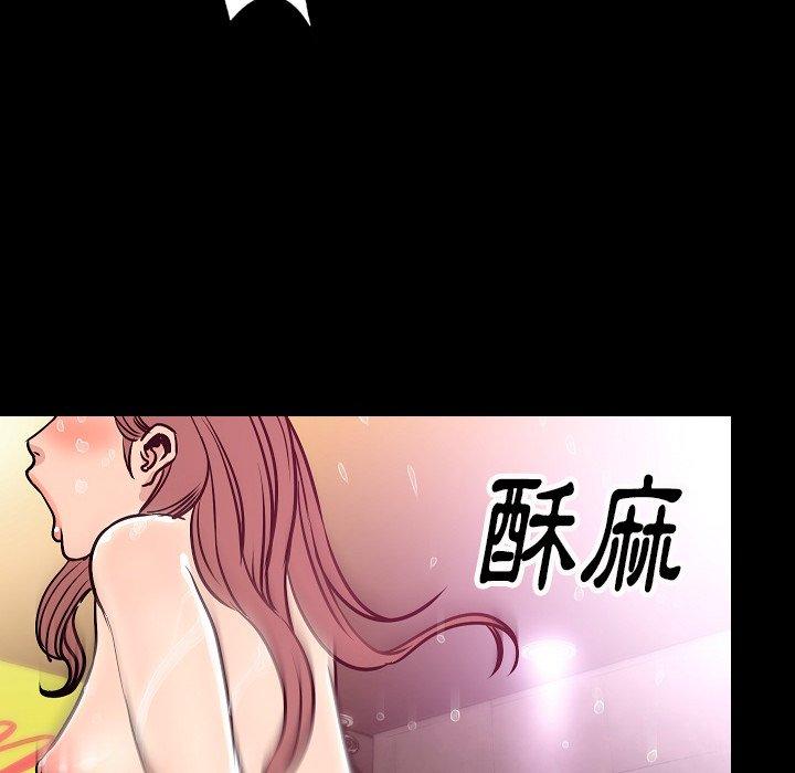 肉體 第 30 話 第68页