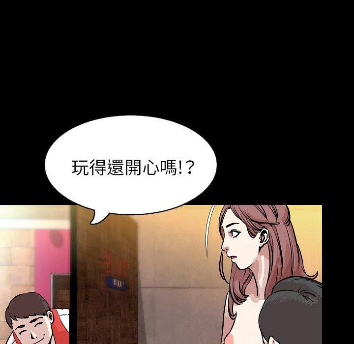肉體 第 30 話 第73页