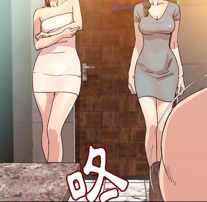 肉體 第 30 話 第76页