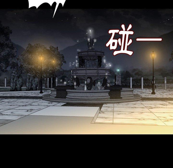 肉體 第 30 話 第101页