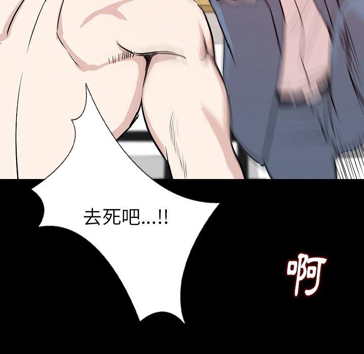 肉體 第 30 話 第127页