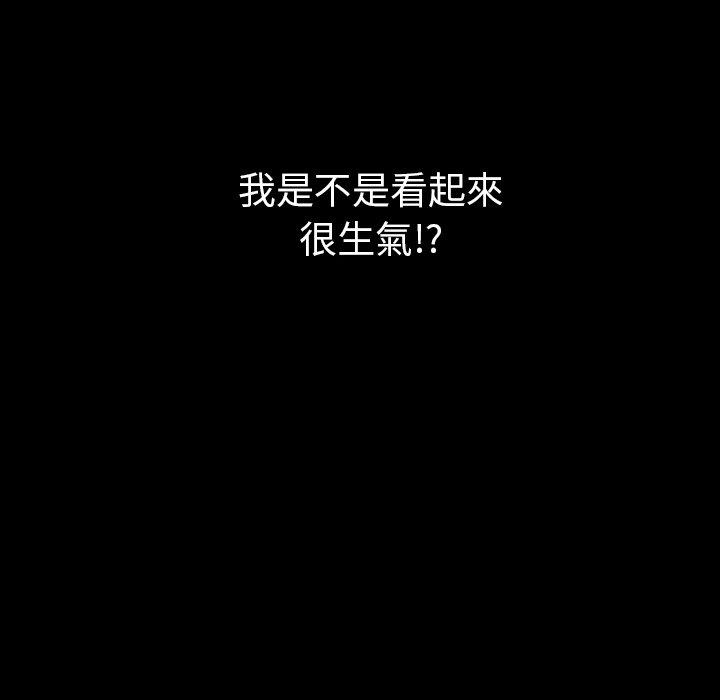 肉體 第 30 話 第134页
