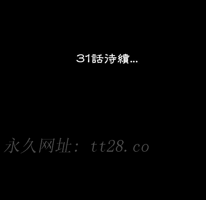 肉體 第 30 話 第135页