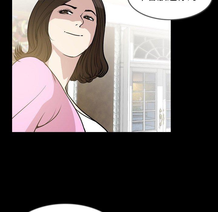 肉體 第 31 話 第115页