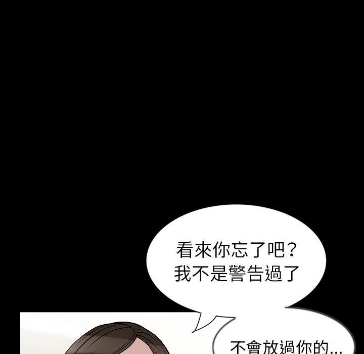 肉體 第 31 話 第114页