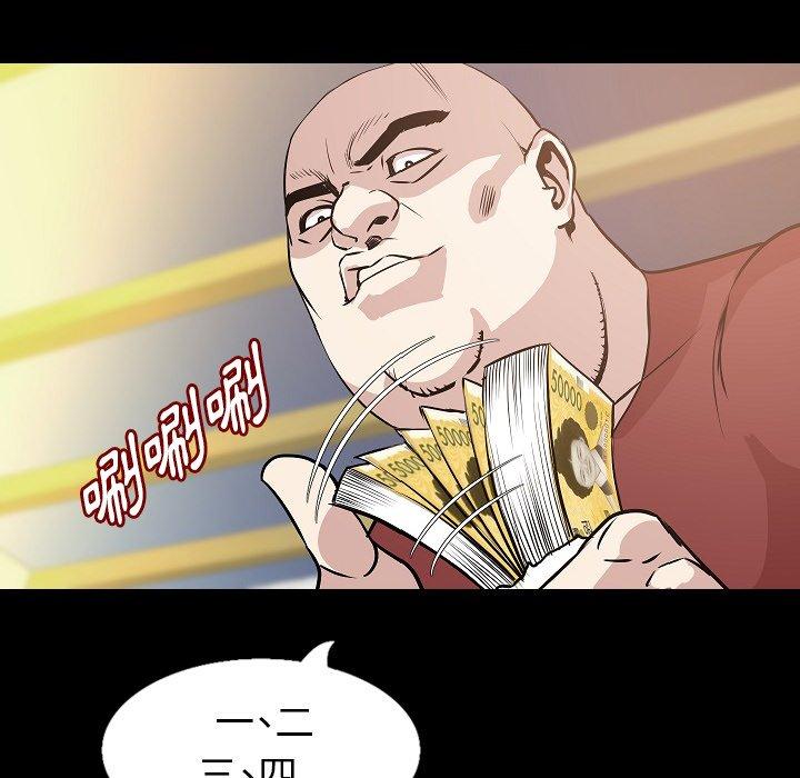 肉體 第 31 話 第126页
