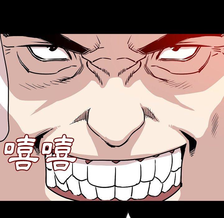 肉體 第 31 話 第109页
