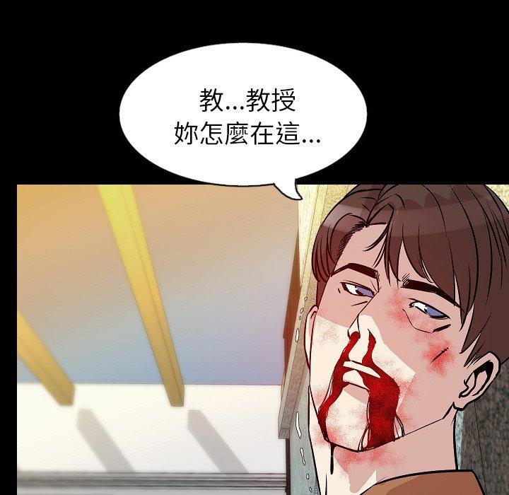 肉體 第 31 話 第112页