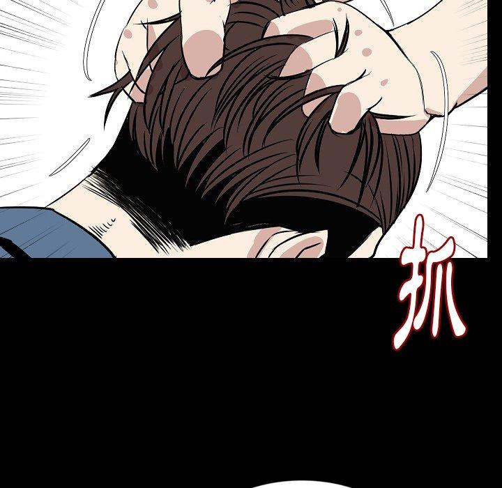 肉體 第 31 話 第135页