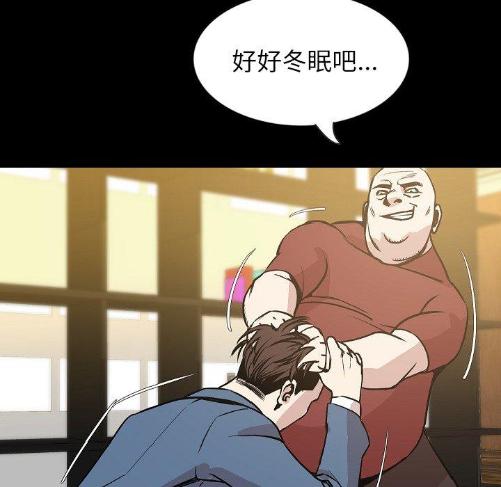 肉體 第 31 話 第136页