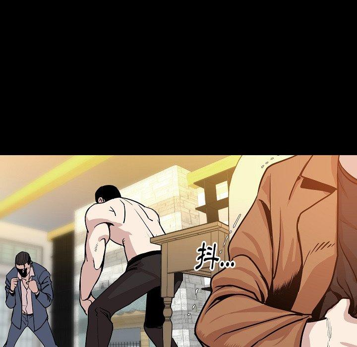 肉體 第 31 話 第35页